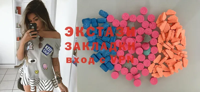 Ecstasy круглые  мориарти официальный сайт  Игра  где найти  