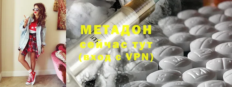 МЕТАДОН мёд  Игра 